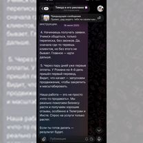Готовый бизнес на рекламе, франшиза с доходом, Краматорск