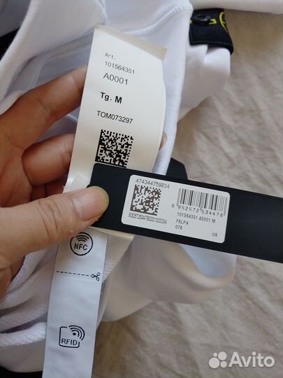 Зип худи stone island белое