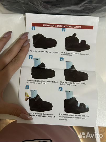 Ботинок послеоперационный