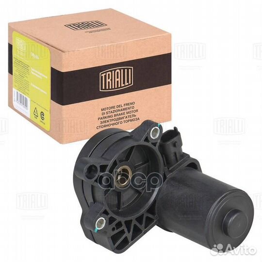 Электродвигатель стояночного тормоза для а/м Fo