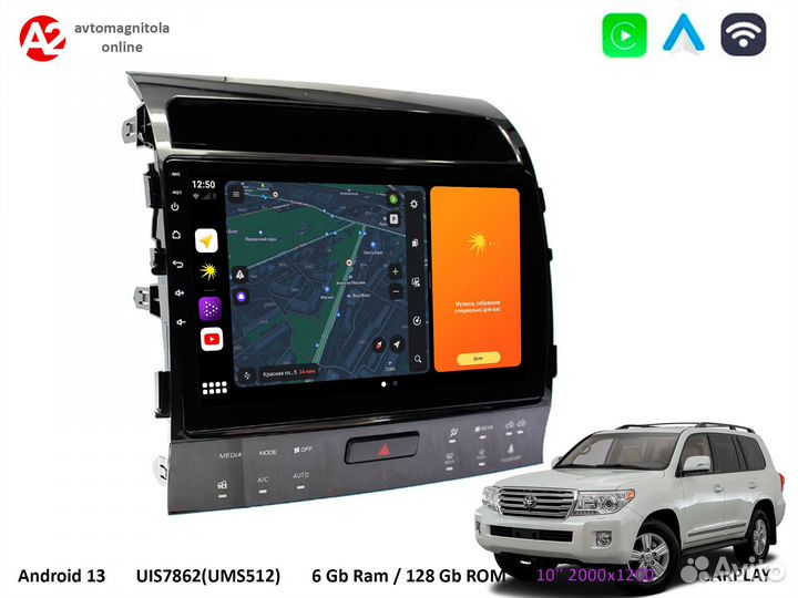 Toyota Land Cruiser 200 2012-2015 Android 12 128gb