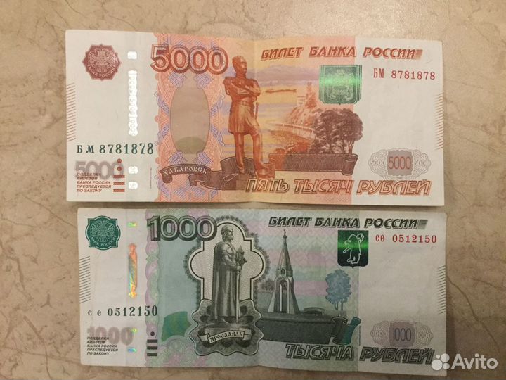 Купюры с крутыми зеркальными номерами