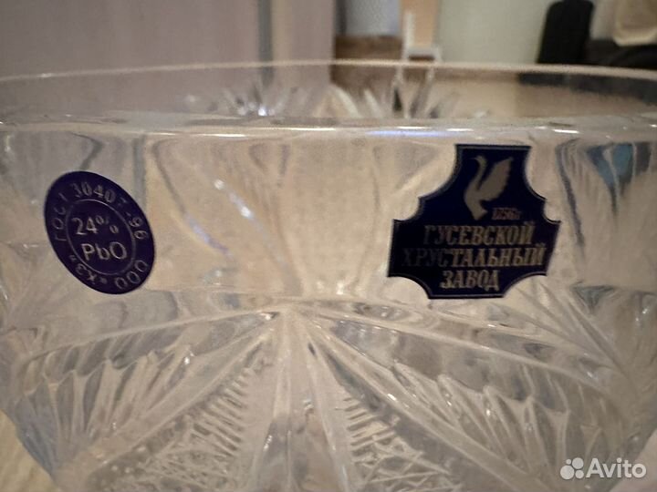 Супница, лимонадница хрустальная