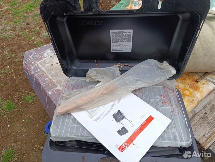 Мангал разборный походный