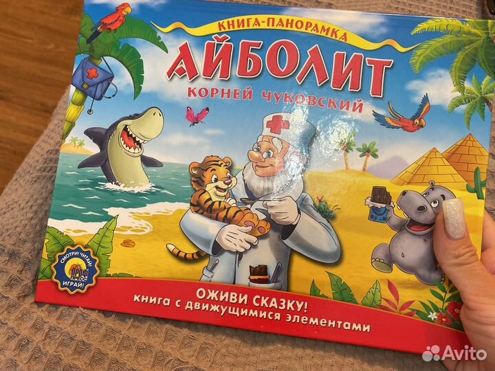 Книги для детей