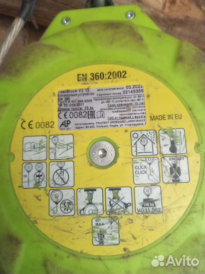 Блокирующее устройство FastBlock V2 10