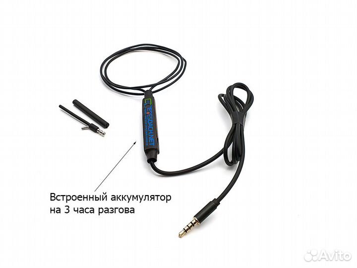 Микронаушник Profi, Гарантия 1 год