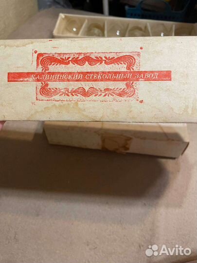 Фужеры стекло СССР