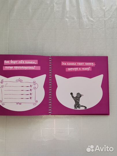 Блокнот-подарок ребёнку