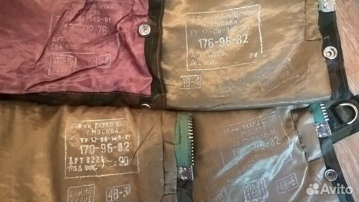 Дс-ка новая куртка ввс бутан СССР