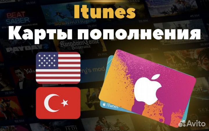 Подарочная карта app store itunes (USA)