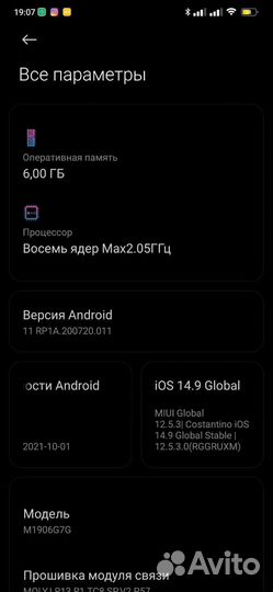 Xiaomi Redmi Note 8 Pro, 6/128 ГБ