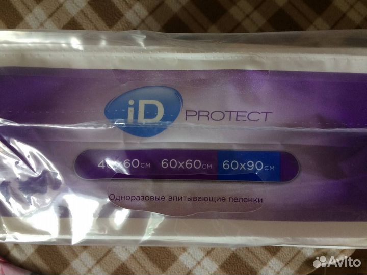 Пеленки одноразовые 60х90