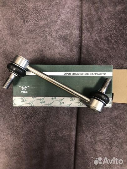 Стойка стабилизатора передняя УАЗ Профи(полуторка)