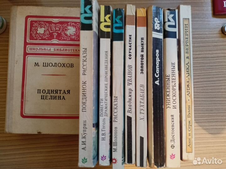 Различные книги 2 часть