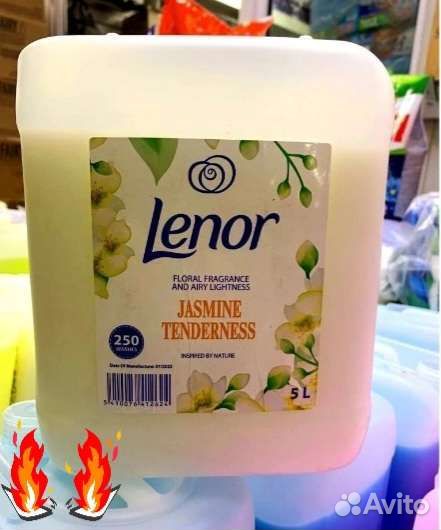 Бытовая химия в розницу и опт