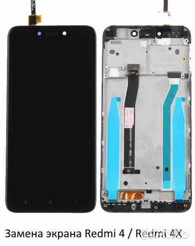 Дисплеи и ремонт Xiaomi