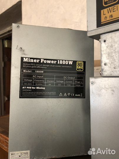 Блок питания муравей для асика