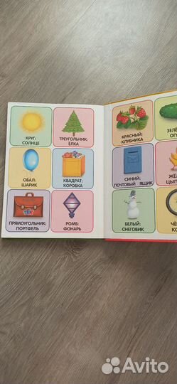 Книга Годовой курс занятий 1-2 года