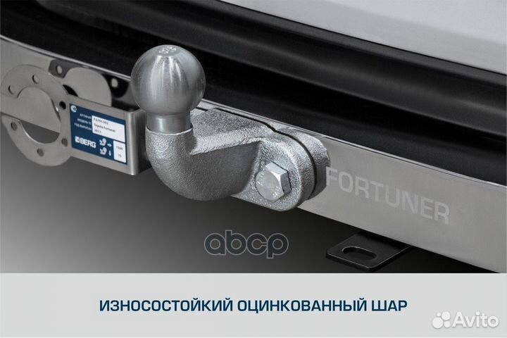 Фаркоп toyota land cruiser prado 02- F5714002 berg