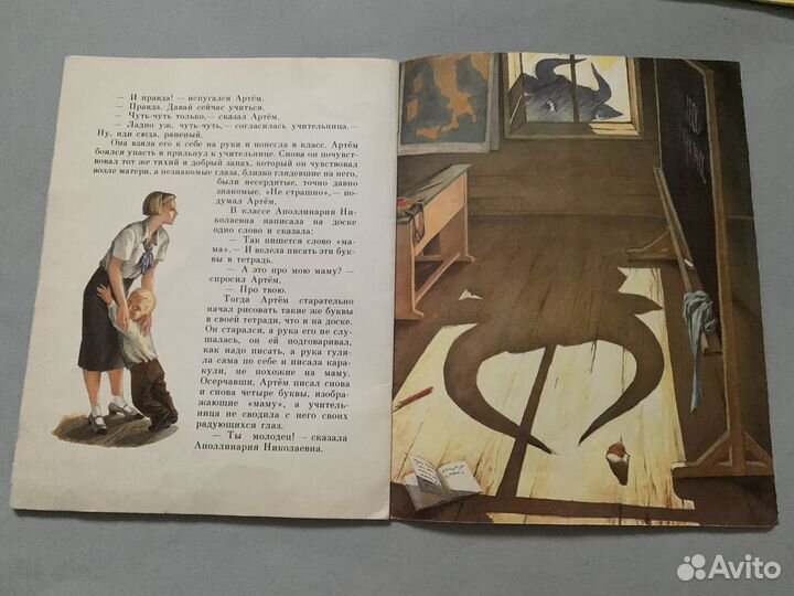 Детские книги в мягкой обложке бу цена за все