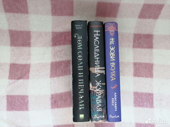 Книги young adult