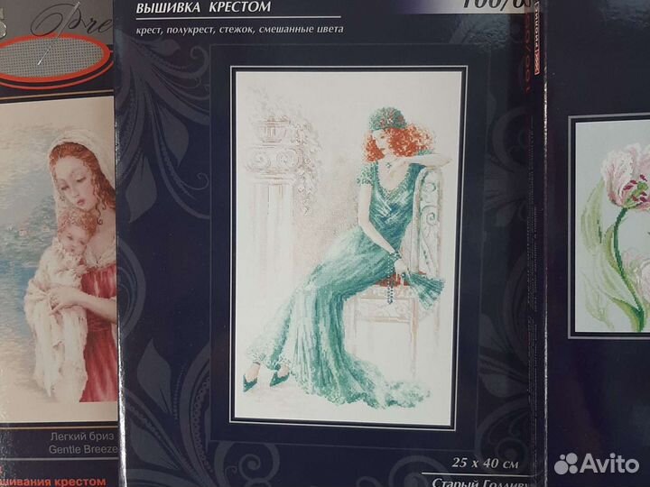 Вышивка крестиком старый голивуд