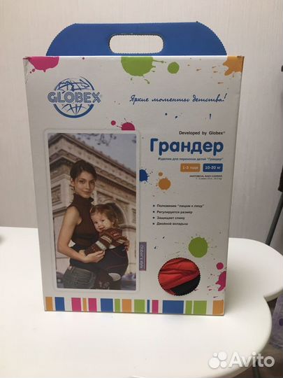 Переноска для детей