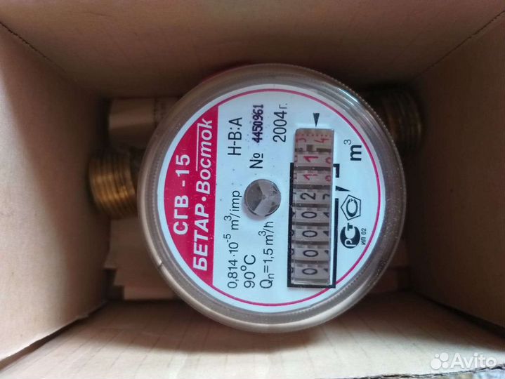 Счетчик новый