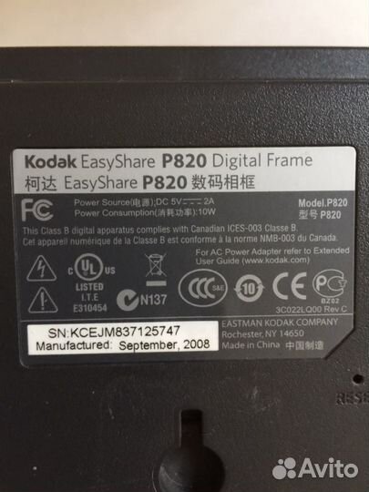 Фоторамка Kodak EasyShare P820
