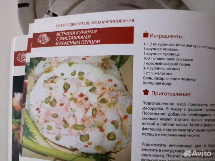 Ветчинница Endever