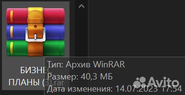 Бизнес план для соцконтракта