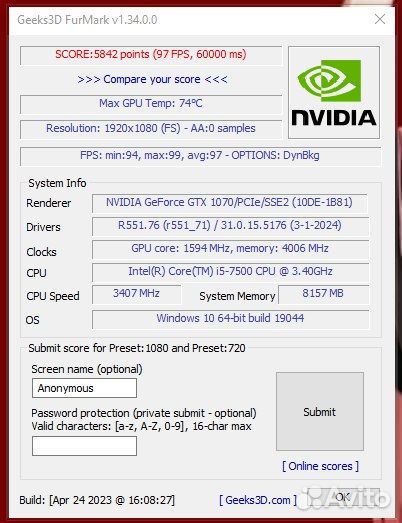 Игровой компьютер