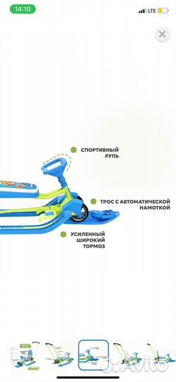 Снегокат новый