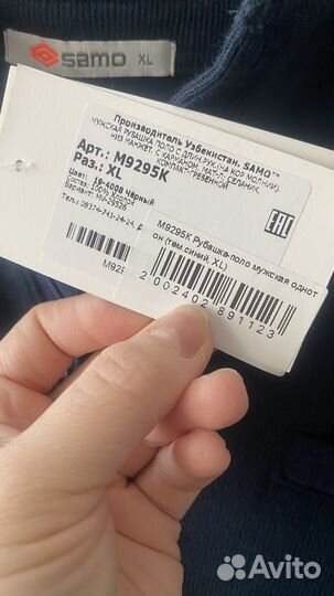 Рубашка us polo мужская