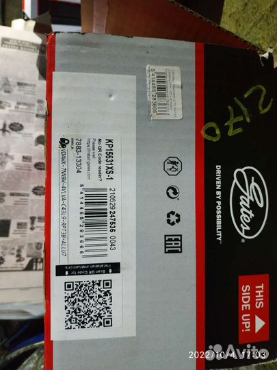 Ремень грм Приора - Веста