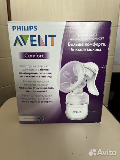 Молокоотсос avent ручной