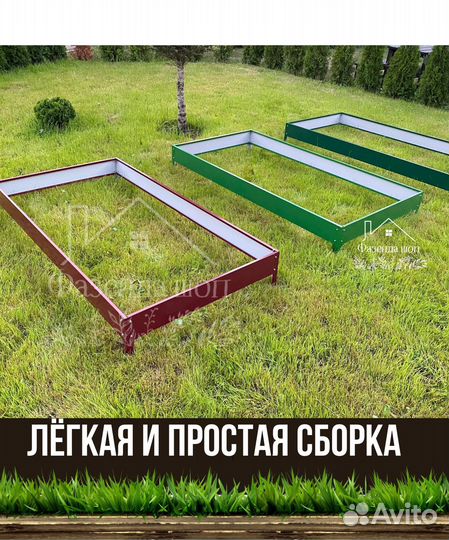 Грядки для полисадника