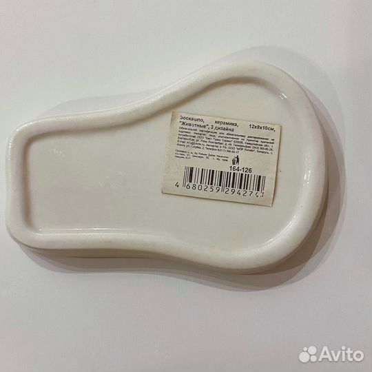 Кашпо для цветов, фигурное