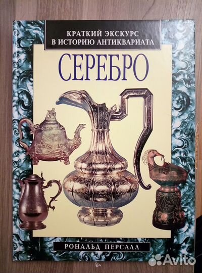 Книги разные