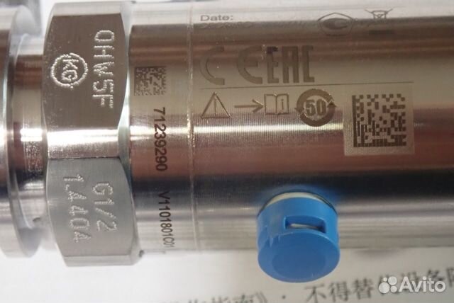 Преобразователь давления Endress+Hauser Cerabar P