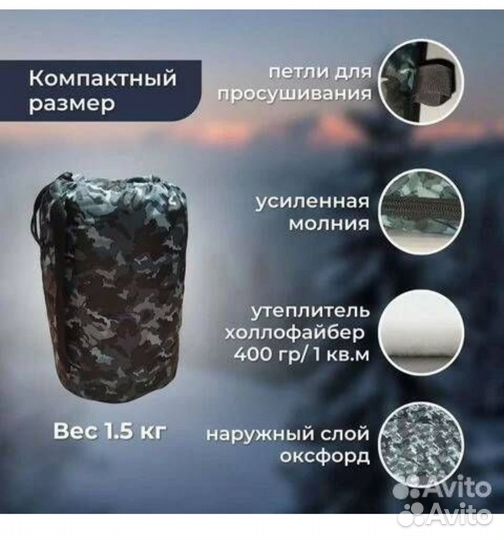 Спальный мешок новый