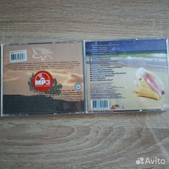 Cd диски музыкальные