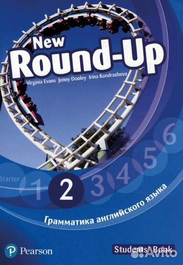 Второй уровень по заявке