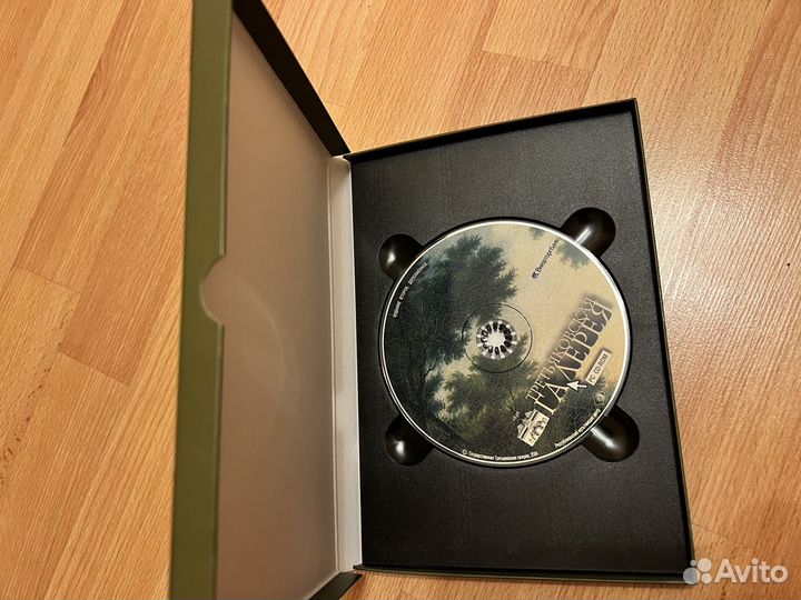 Диск Третьяковская галлерея