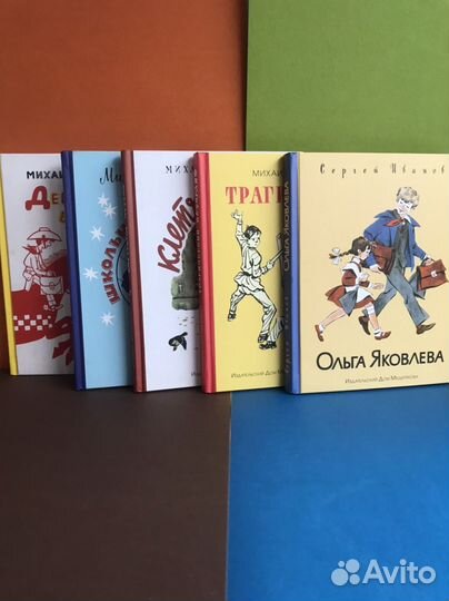 Детские книги-Речь, ид Мещерякова и др