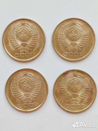 5 копеек 1961, 1981, 1987, 1988, 1991 л