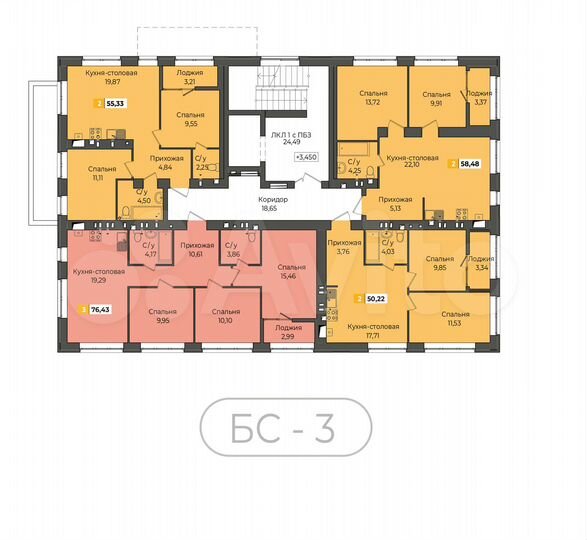 2-к. квартира, 55,3 м², 2/7 эт.
