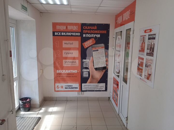 Аренда торговой площади