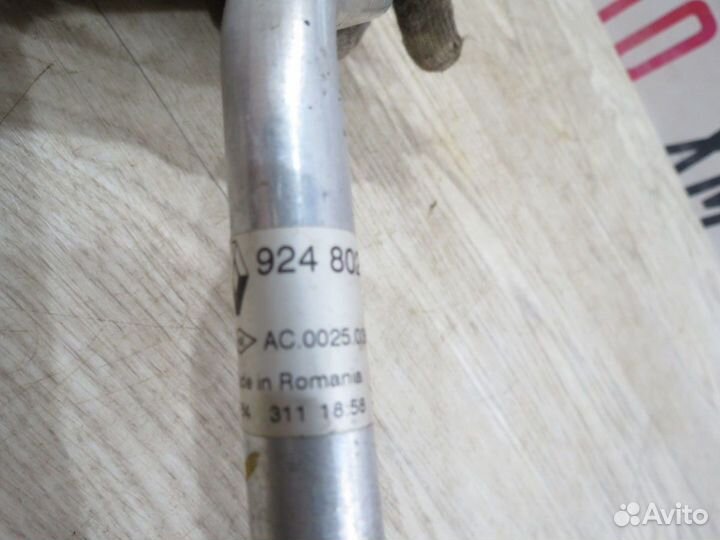 Трубка кондиционера LADA Xray